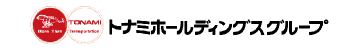 トナミホールディングスグループ